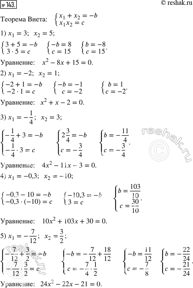  143.      ,   :1) 3  5;        5) -7/12  3/2;2) -2  1;       6) 4-v17  4+v17; 3) -1/4  3;  ...