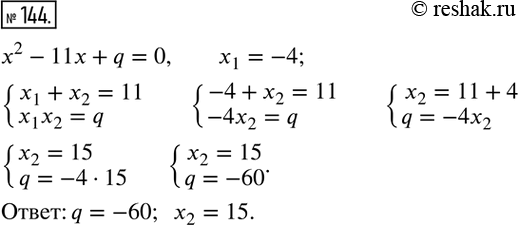  144.  -4    ^2 - 11 + q = 0.   q   ...