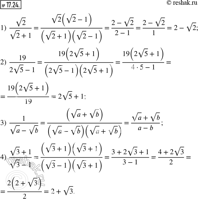  17.24.      :1)  v2/(v2+1);   2)  19/(2v5-1);   3)  1/(va-vb);   4)  (v3+1)/(v3-1).   ...