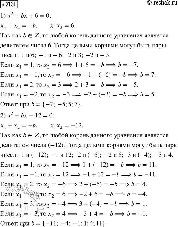  21.31.     b,      :1) x^2 +bx+6=0;   2) x^2...