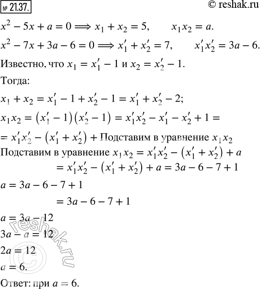  21.37.     a   x^2 -5x+a=0  1    x^2...