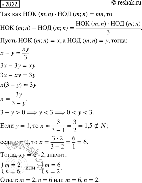  28.22.      m  n ,   (m;n)-...