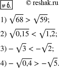  6.  :1) v68 ____ v59; 2) v0,15 ___ v1,2; 3) -v3 ____ -v2; 4) -v0,4 ____ -v5. ...