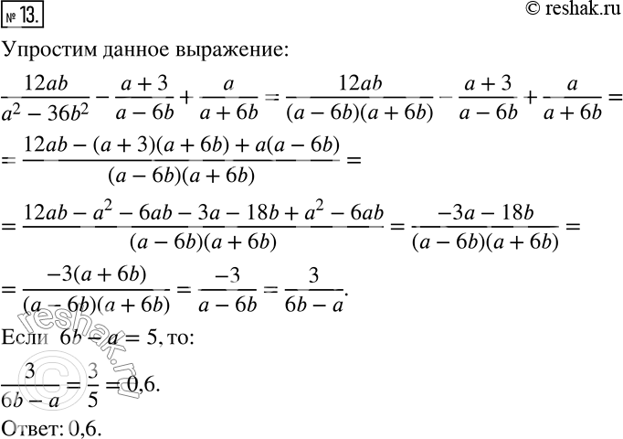  13. ,  6b-a=5.    12ab/(a^2-36b^2...