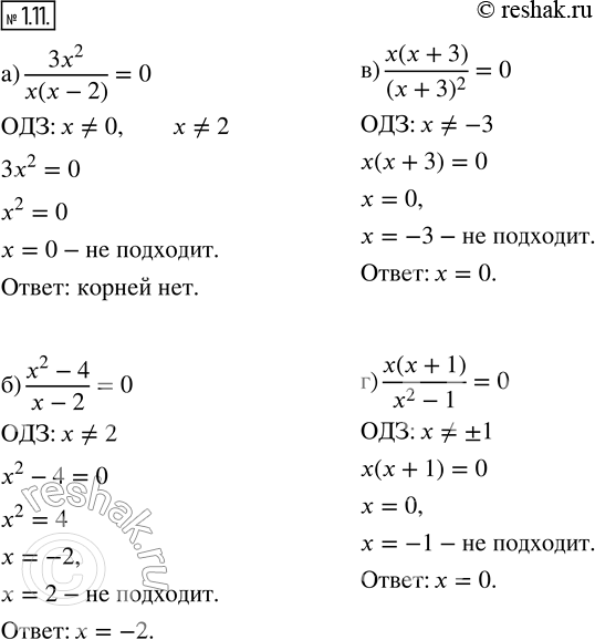  .1.11   8 