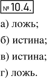  9.4 ) 37   Z;) -5   N;) 5/12   N;) 3/8   Q....