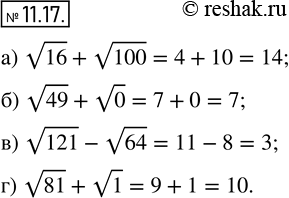  10.18 )  16 +  100;)  49 +  0;)  121 -  64;)  81 + ...