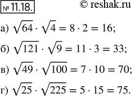  :10.19 )  64 *  4;)  121 *  9;)  49 *  100;)  25 * ...