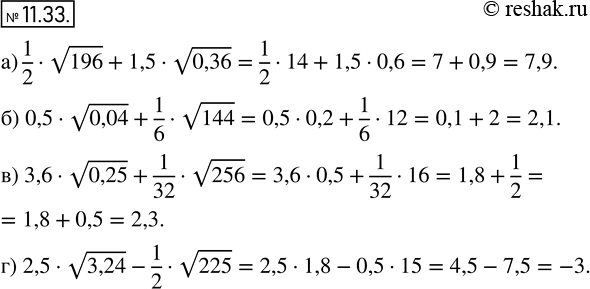  10.32 ) 1/2 *  196 + 1,5 *  0,36;) 0,5 *  0,04 + 1/6 *  144;) 3,6 *  0,25 + 1/32 *  256;) 2,5 *  3,24 - 1/2 * ...