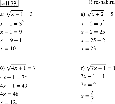     ,  :10.38 )  (x-1)=3;)  (4x+1)=7;)  (x+2)=5;) ...