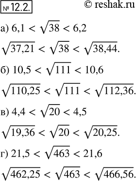  11.2.   :) 6,1 <  38 < 6,2;	) 10,5 <  111 < 10,6;	) 4,4 <  20 < 4,5;) 21,5 <  463 <...