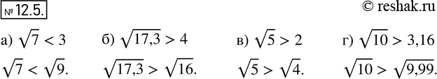   :11.5. )  7  3;	)  17,3  4;	)  5  2;)  10 ...