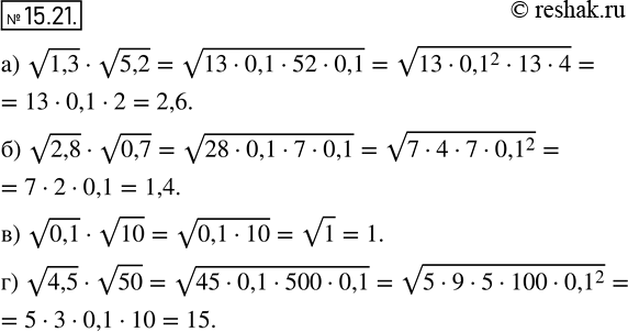  14.21. )  1,3 *  5,2; )  2,8 *  0,7;)  0,1 *  10;	)  4,5 *  50....