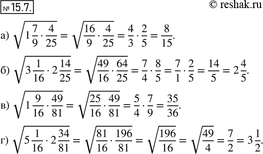  14.6 )  (1*7/9*4/25);)  (3*1/16*2*14/25);)  (1*9/16*49/81);) ...