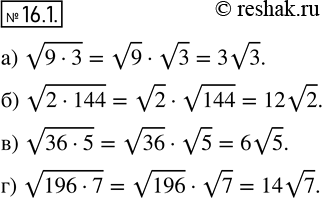    -  :15.1 )  (9*3);)  (2*144);)  (36*5);) ...