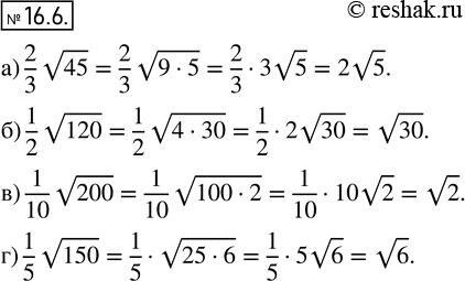  15.6 ) 2/3  45;) 1/2  120;) 1/10  200;) 1/5  150....