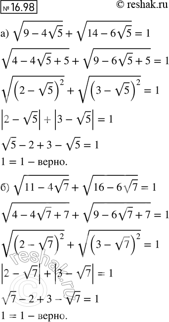   :15.104 )  (9-4  5) +  (14-6  5)=1;)  (11-4  7) +  (16-6 ...