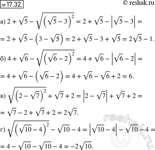  16.32 ) 2 +  5 -  ( 5 - 3)2; ) 4 +  6 -  ( 6 - 2)2; )  (2-  7)2 +  7 + 2; )  ( 10 - 4)2 -...