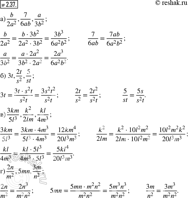       :2.37 ) b/2a2; 7/ab  a/3b2;) 3t, 2t/s2  5/st;) 3km/5l3, k2/2lm  kl/4m3;) 2n/m2, 5mn  3m/n2....