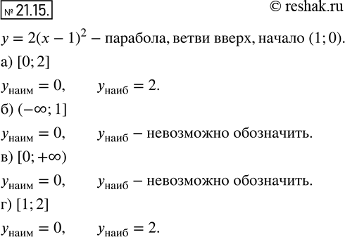  19.15.        = 2( - 1)2:)   [0; 2];	)   (-; 1];	)   [0; +);) ...