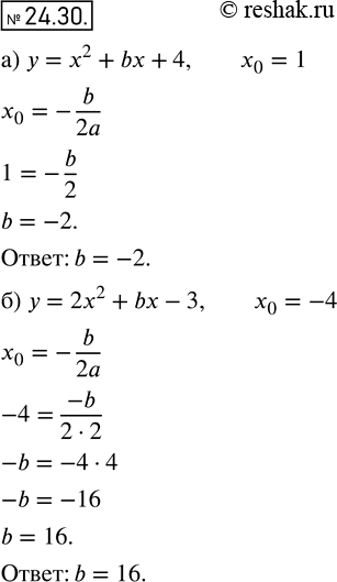  22.30. )    b,  ,       = 2 + b + 4    = 1.)    ,...