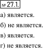  24.1.    :) 2 + 3 + 1 = 0;	) 53 - 2 + 4 = 0;	) 22 + 3 - 7 = 0;) x3 - x - 6 =...