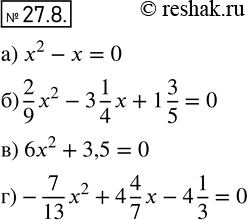  24.8. )    1,   x  -1;)    2/9,   x  3*1/4    1*3/5;)...