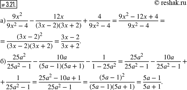  .3.21   8 