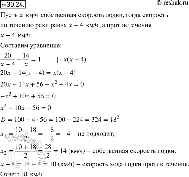  27.25.    20      14   ,       1  ,     .     4...