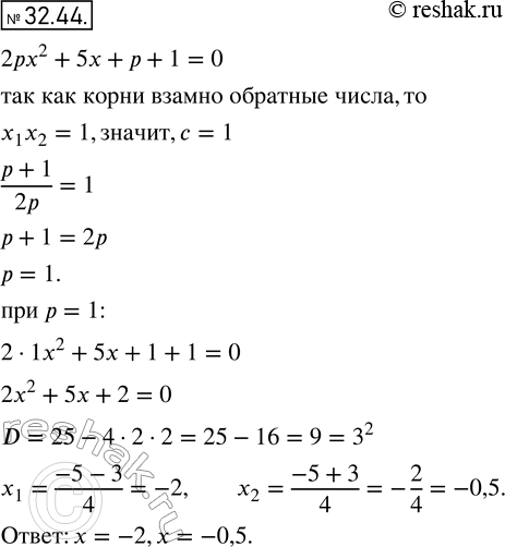  29.44.         22 + 5x ++1 = 0    .  ...