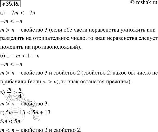  31.16. ,  m > n. ,        ,   :) -7m < -7n;	) 1 - m < 1 - n;	)...