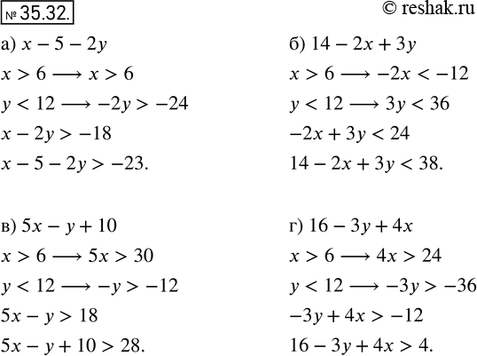  31.32. ,   > 6,  < 12.   :)  - 5 - 2;	) 14 - 2 + 3;	) 5 -  + 10;) 16-3 +...