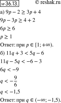  33.13. )       9 - 2     3 + 4?)    q   11q + 3   ...