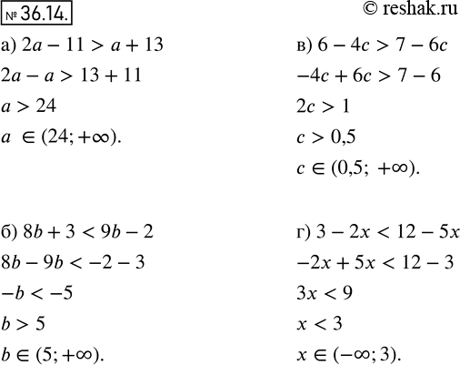   :33.14. ) 2 - 11 >  + 13;	) 8b + 3 < 9b - 2;	) 6 -	4 > 7 - 6;) 3 - 2x < 12 -...