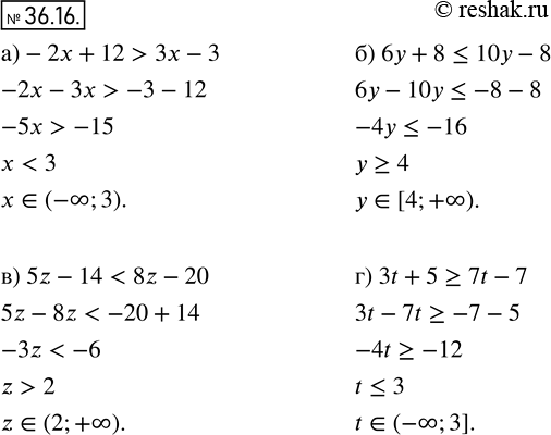   :33.16 ) -2 + 12 > 3 - 3;	) 6 + 8 = 7t -...