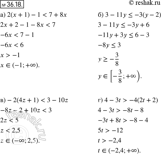  33.18 ) 2( + 1) - 1 < 7 + 8x;	) 3 - 11  -4(2t +...