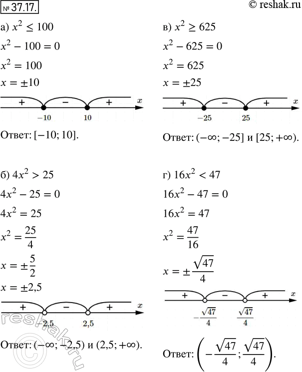  .37.17   8 