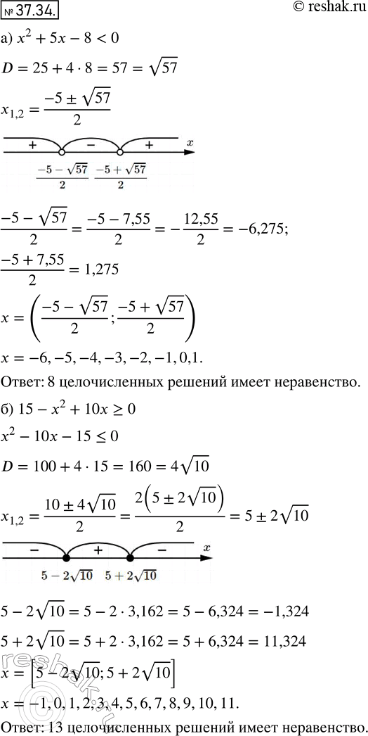  34.34. )      x2 + 5 - 8 < 0?)      15 - 2+ 10 >=...