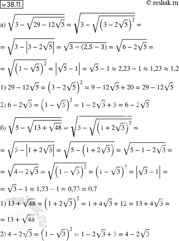  35.11.       0,1:)  (3-  (29 - 12  5) ; )  (5-  (13+ + ...