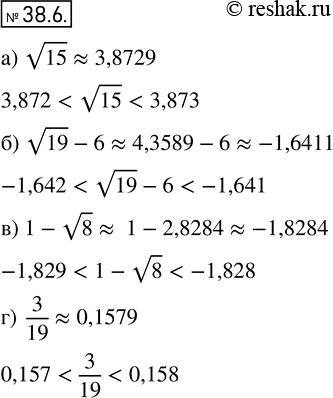  35.6.             0,001:			)  15;	)  19 - 6;	) 1 -  8;	) 3/19....