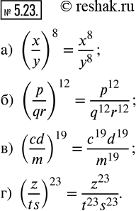       :5.23 ) (x/y)8;) (p/qr)12;) (cd/m)19;) (z/ts)23....