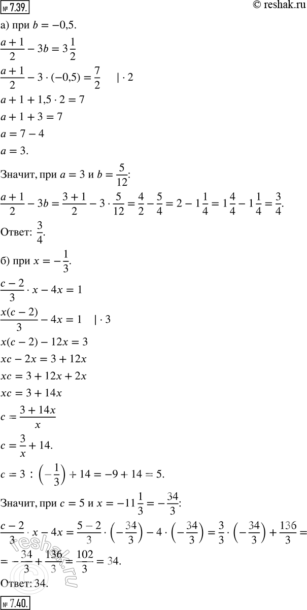  7.39. )   (a+1)/2 - 3b   3*1/2  b = -0,5     .        ...