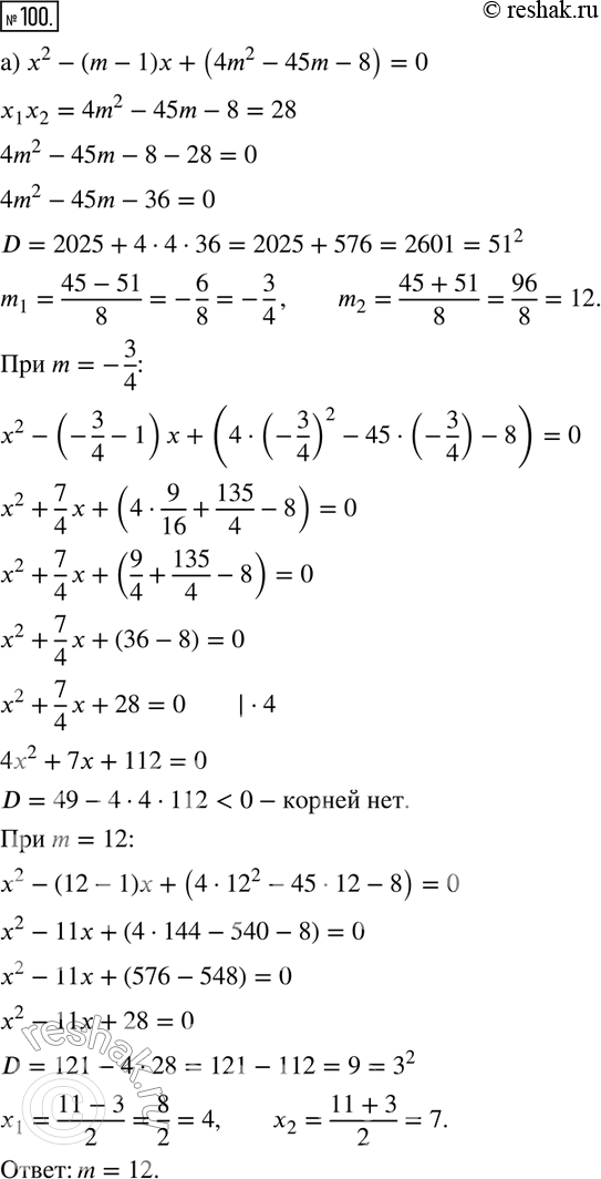  100 )    m   2 - (m - 1) + (4m2  45m - 8) = 0,      28.)    m ...