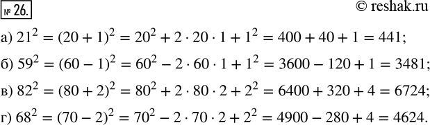  26. ,    :) 21^2;   ) 59^2;   ) 82^2;   )...