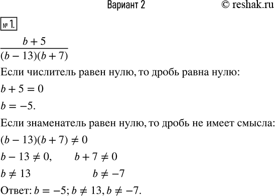  1.       (b+5)/(b - 13) (b + 7)  ,    ...