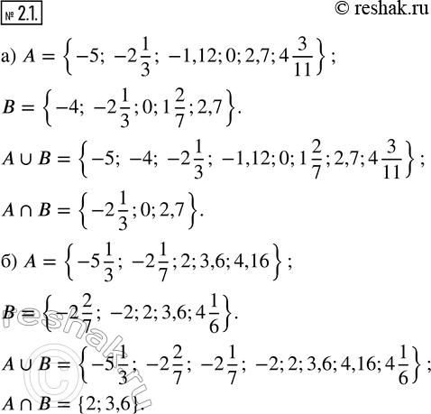  2.1.   ? B   ? B, :) A = {-5; -2 1/33; -1,12; 0; 2,7; 4 3/11},B = {-4; -2 1/3; 0 ; 1 2/7; 2,7}; ) A = {-5 1/3; -2 1/7; 2; 3,6; 4,16}, B = {-2...