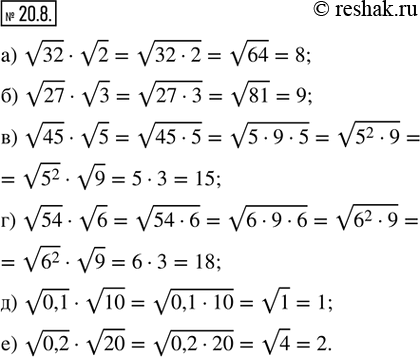  20.8.    ,    :) v32  v2;   ) v45  v5;   ) v0,1  v10;) v27  v3;   ) v54  v6;   ) v0,2 ...