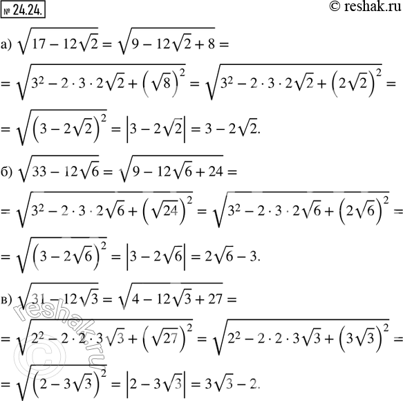  24.24.       , :a) v(17 - 12v2);   ) v(33 - 12v6);   ) v(31 -...