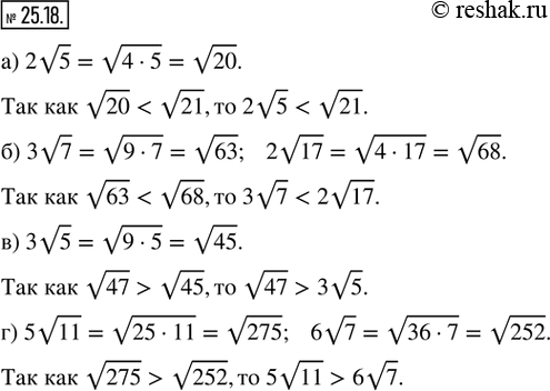  25.18.  :) 2v5  v21;    ) v47  3v5;6) 3v7  2v17;   ) 5v11 ...