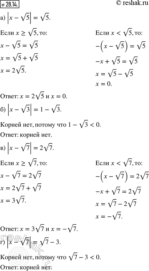  28.14.  :) | - v5| = v5;       ) |x - v7| = 2v7;) | - v3| = 1 - v3;   ) |x - v7| = v7 -...